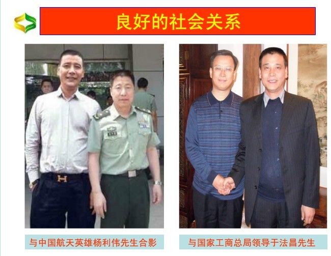 润和云山老师广东润和公司，产品，奖金制度，注册流程全面讲解