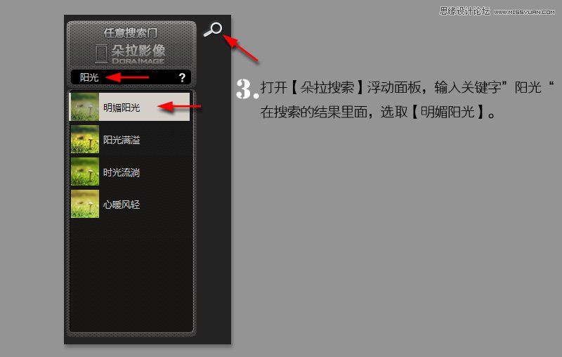 Photoshop调出风景照片唯美的暖色效果
