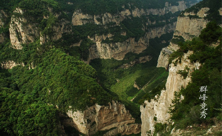 山西人工打造的山中奇观 - 竹之韵 - 竹之韵憩园