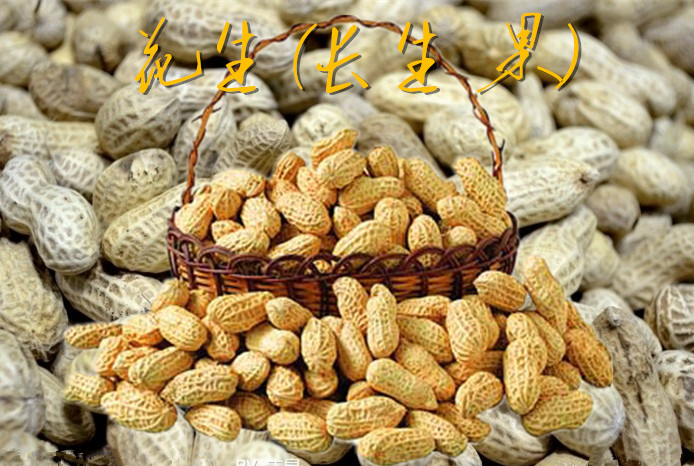 把花生米做到出神入化　你也可以做到 - 瀛子 - 瀛の小笺