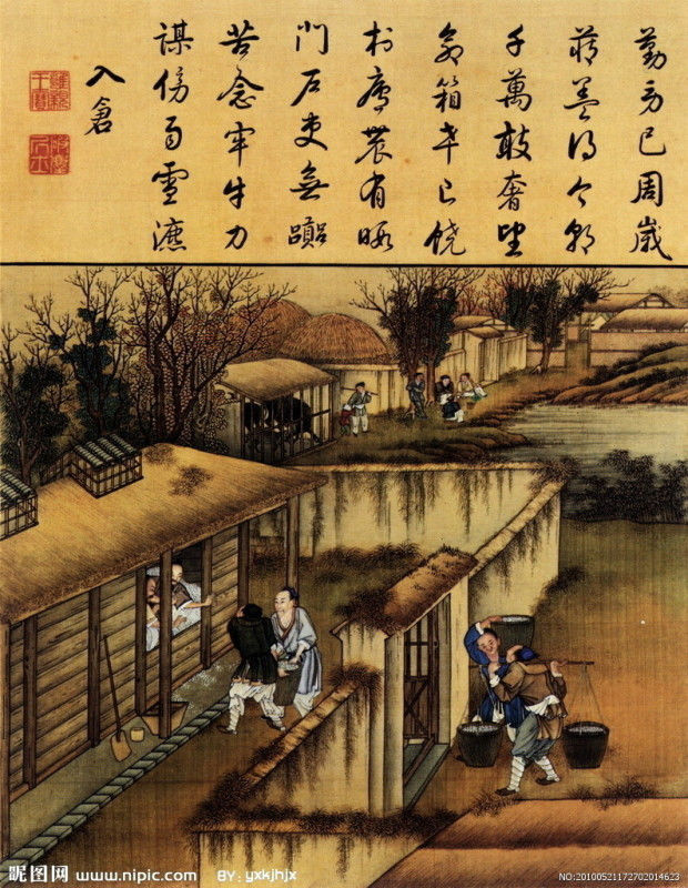 雍正像耕織圖册 - lyaxman - lyaxman的博客