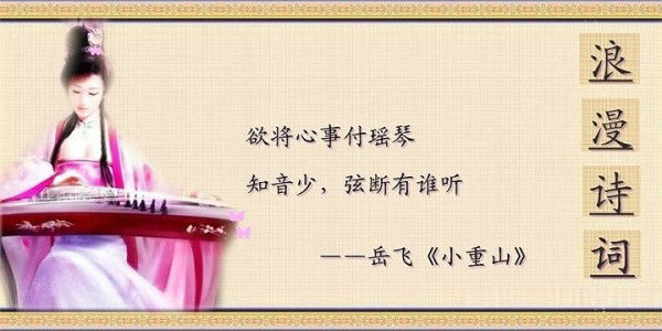 最浪漫的诗词 -  老排长 - 老排长（6660409）