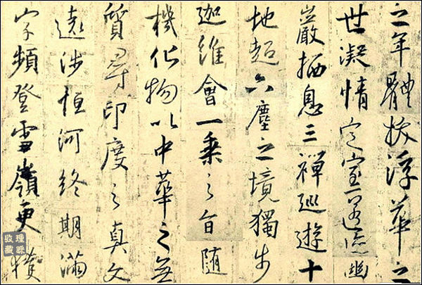 书法各体临习方法大全 - 理睬 - .