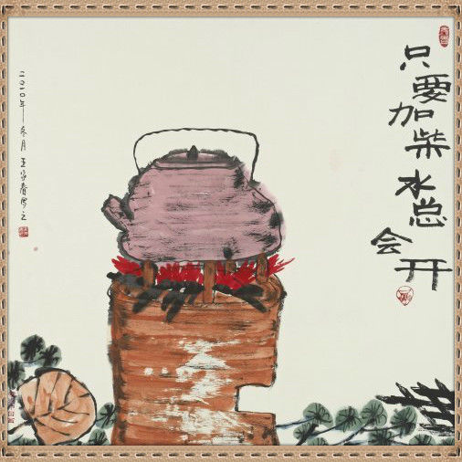 哲理中国画 - 鳕鯡鮩鲒 - 鳕鲱鮩鲒的博客