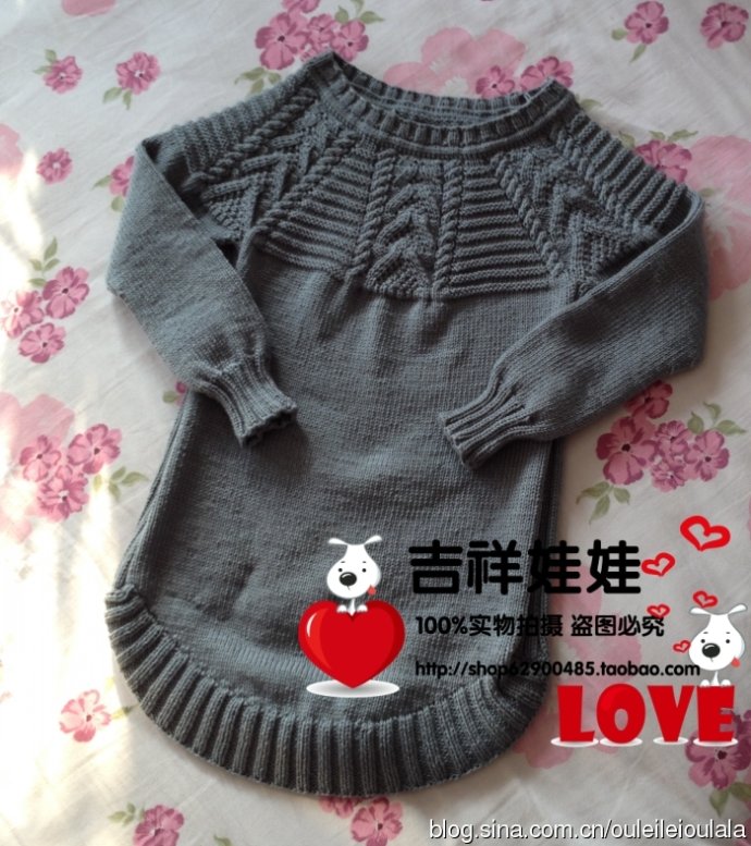 一周可以织好的漂亮打底毛衣--有图解过程喔