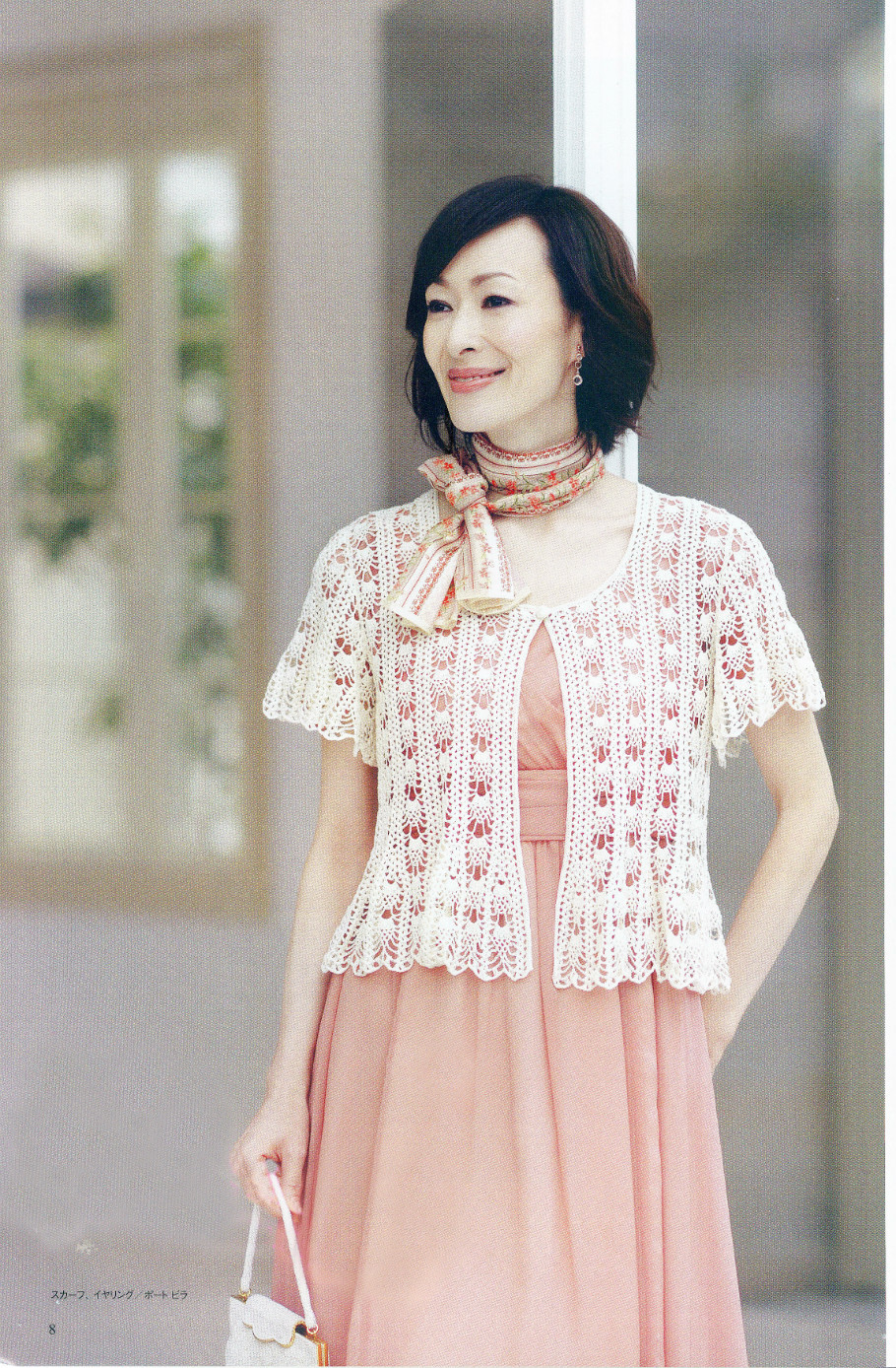 かぎ針あみ 美しいパイナップル模様のニット nv70173  2013 - 沫羽 - 沫羽编织后花园