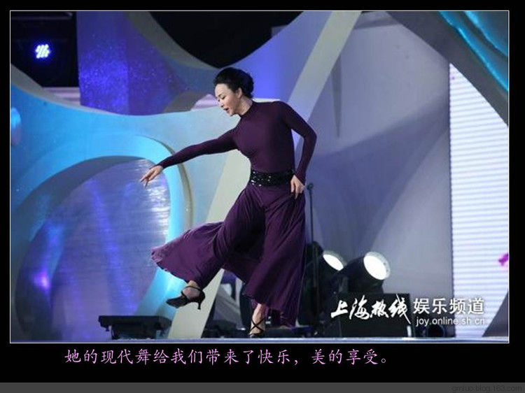 中国现代舞的领军人物---金星 - 老教授 - 老教授