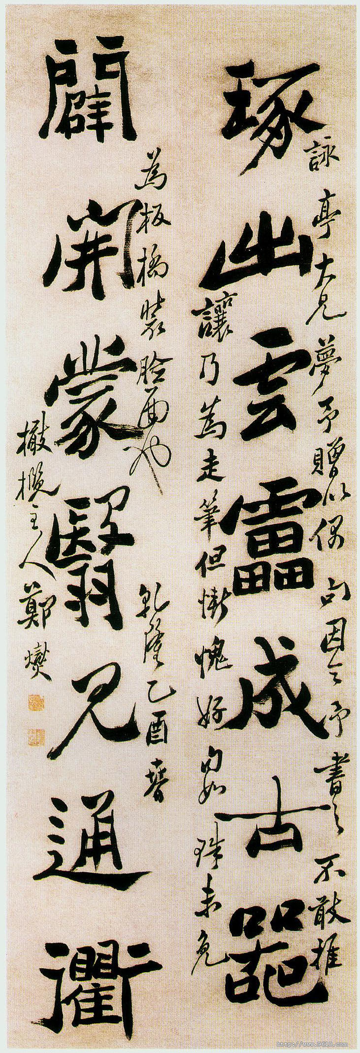 板橋書畫 - 米妞儿 - dnml89@126 的博客