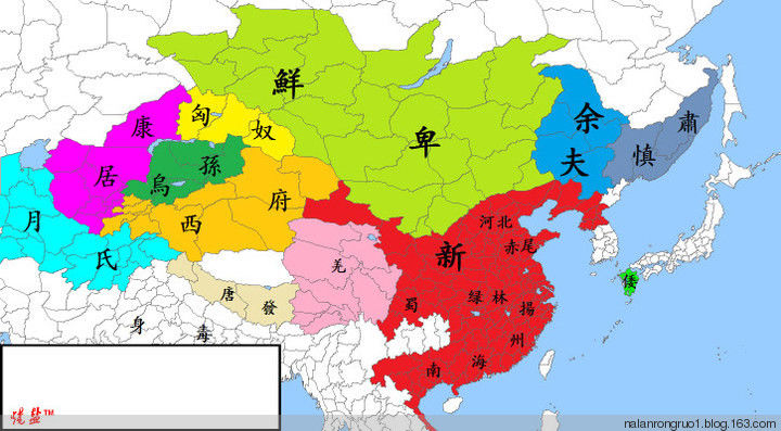 国人必看：原来中国是这么形成的【精美组图】 - 纳兰容若 - 纳兰容若