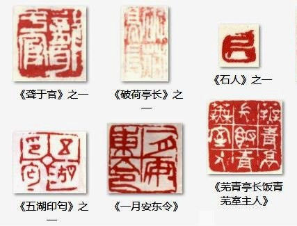 吴昌硕：印鉴+名款—— - 大镛艺术山庄 - 大镛艺术山庄