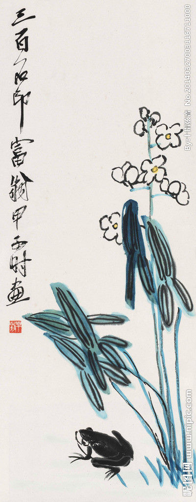 齐白石 国画集08（21P） - 桃源居士 - 桃源居