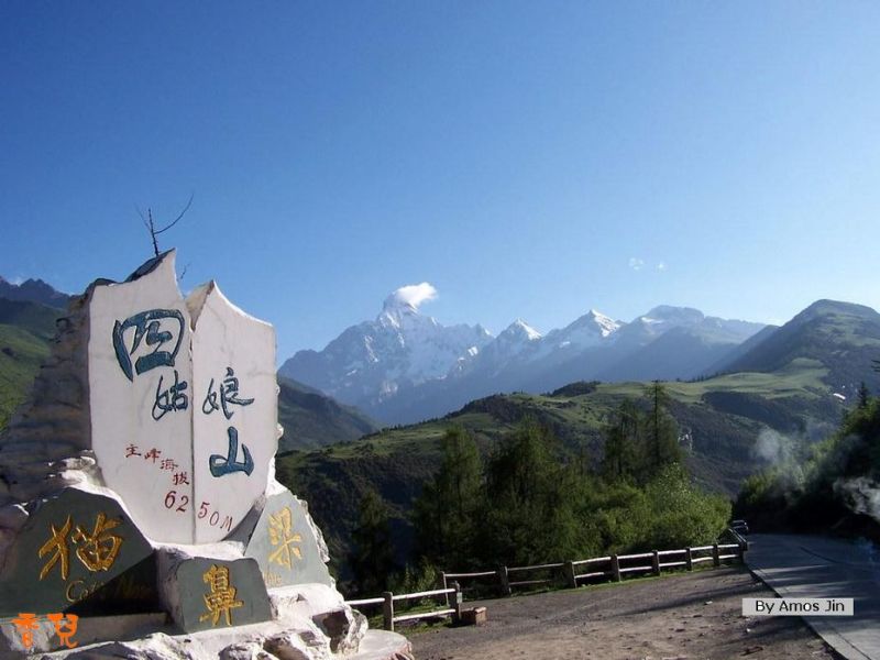 银光照人  四姑娘山 - 香儿 - xianger