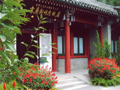 中国十大现代名人故居 - 海阔山遥 - .