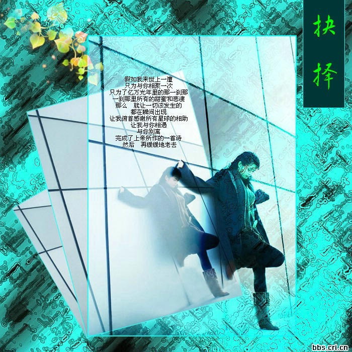 席慕容詩詞精選   - 老排长 - 老排长（6660409）