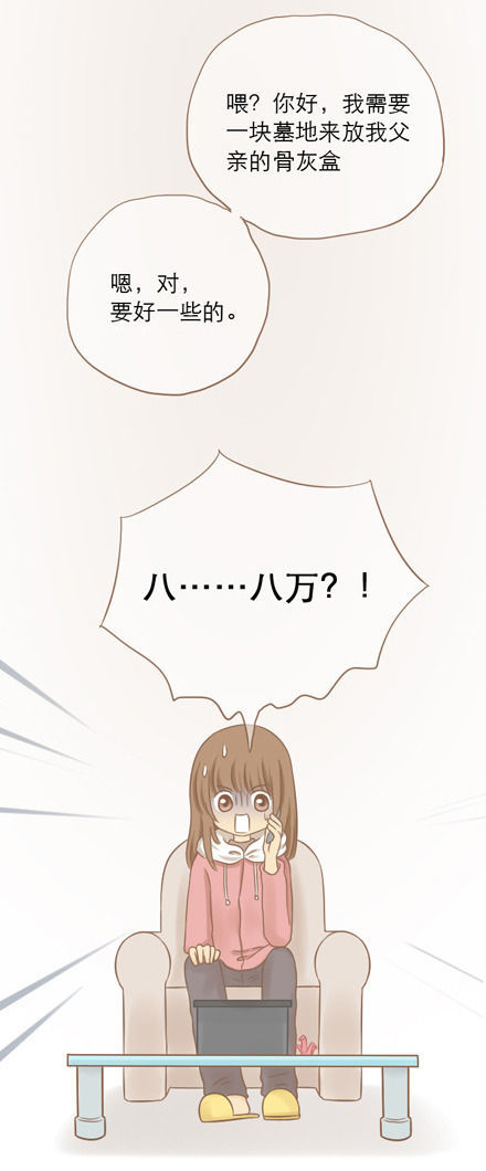 ��΢�ֲ�����������-QQ:930091859��--���ְֵĹǻҵ����ˡ���������ĸ��˹��£�