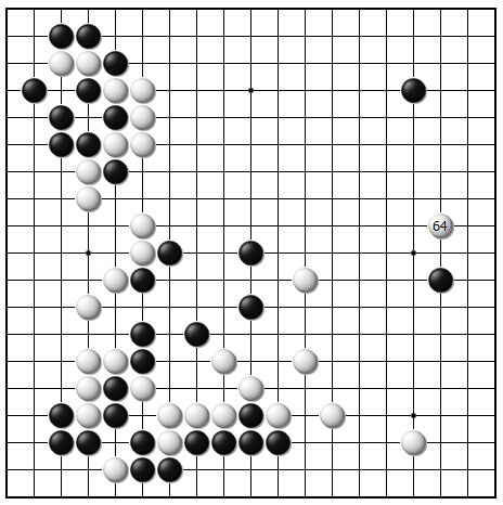 第二十谱（64）