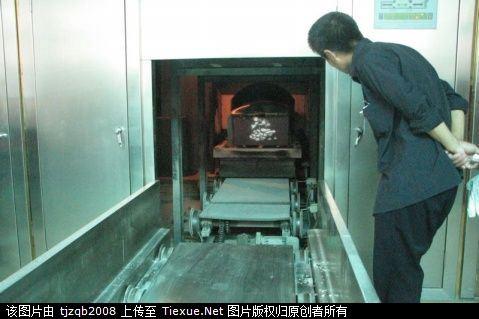 火葬场见闻——啊，人生如梦！活着才是王道啊。。。 - 俊哥儿 - 俊哥儿的博客(热点透视军情解密名人真相）