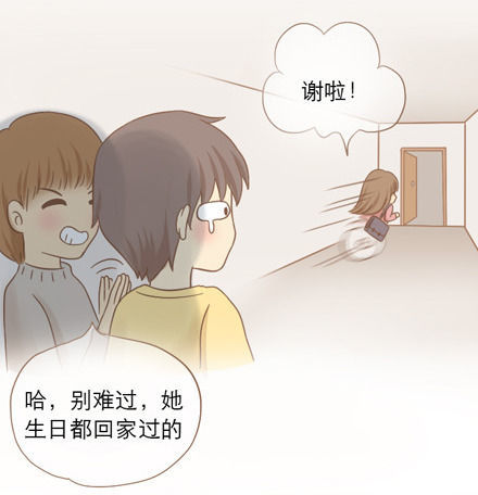 ��΢�ֲ�����������-QQ:930091859��--���ְֵĹǻҵ����ˡ���������ĸ��˹��£�