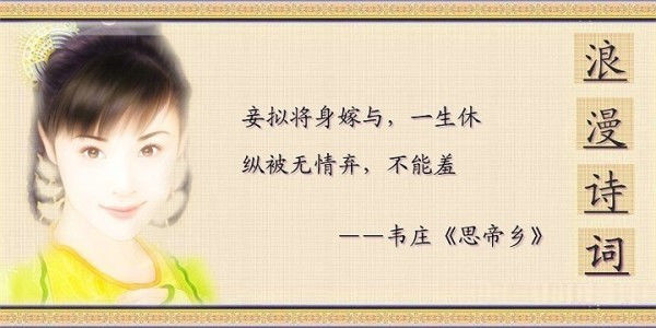 最浪漫的诗词 -  老排长 - 老排长（6660409）