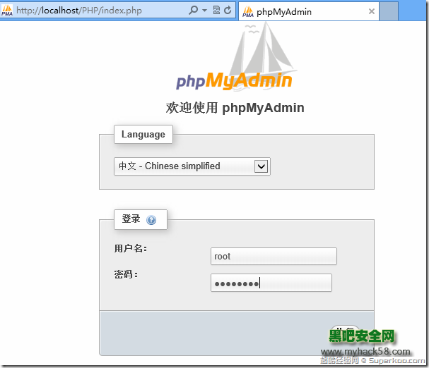 测试phpMyAdmin