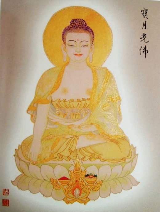 首发大图88佛尊——过目增福