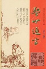 历史古籍 珍藏系列 - 香儿 - 香儿