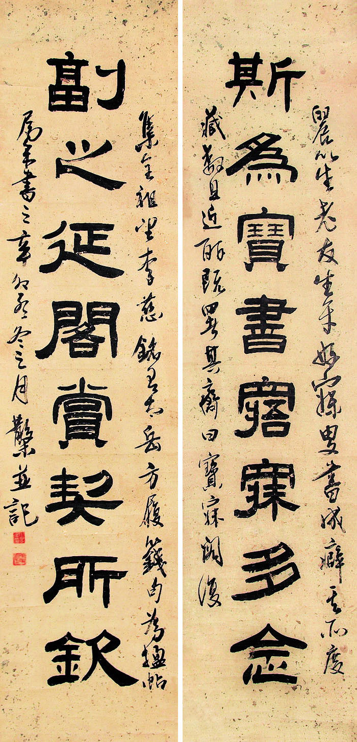 邓散木书法作品欣赏 - wangchangzhengb - wangchangzhengb的博客