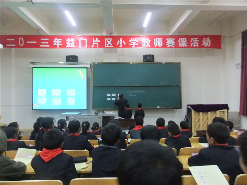 公开课07.jpg