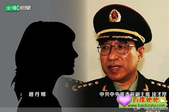 当代和珅在世百丑图—— - 一统江山 - 一统江山的博客