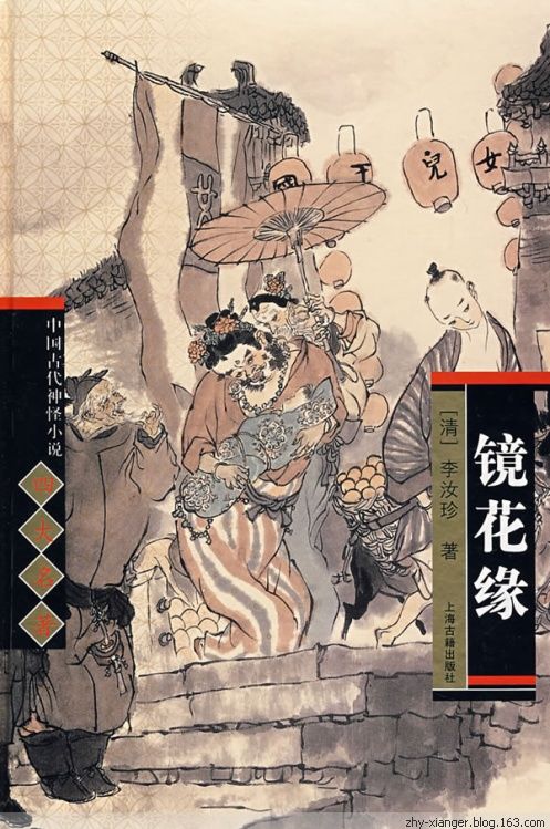 历史古籍 珍藏系列 - 香儿 - 香儿