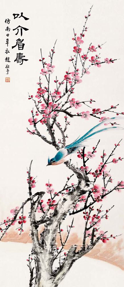 赵敬予花鸟动物作品欣赏 - wangchangzhengb - wangchangzhengb的博客