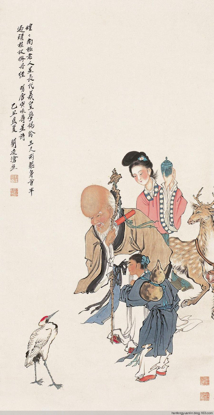 刘凌沧作品集（2） - 山野村夫 - 山野村夫