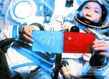 杨利伟不再上天内幕曝光：震惊14亿人... - 俊哥儿 - 俊哥儿的博客(热点透视军情解密名人真相）