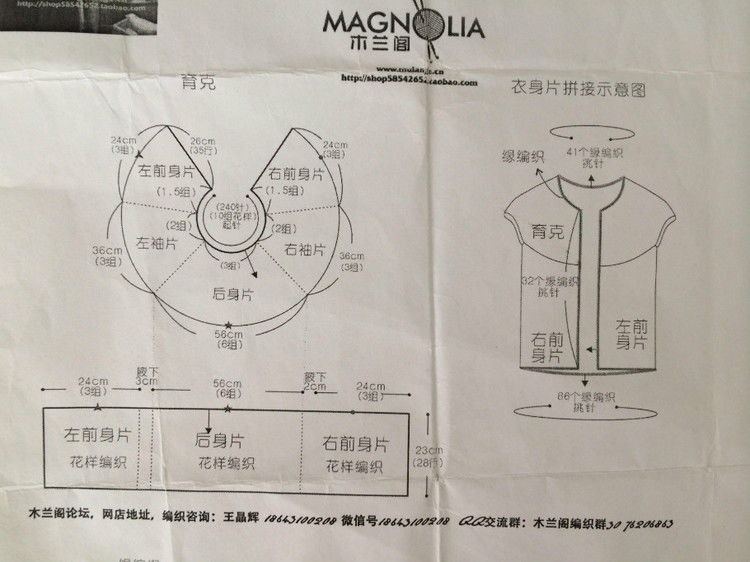 短款雀羽 （2015） - 瑜伽猫 - 瑜伽猫的博客