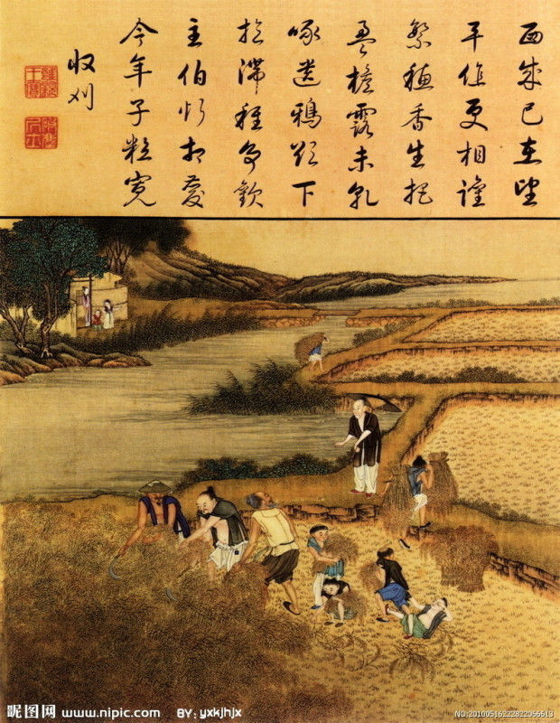 雍正像耕織圖册 - lyaxman - lyaxman的博客