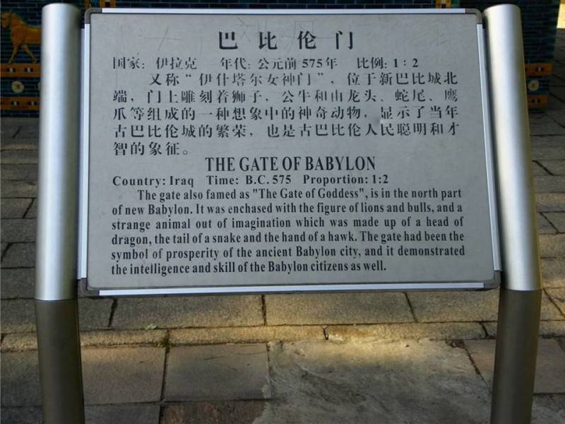 世界公园1【62】 - PPT园地 - 永平的博客