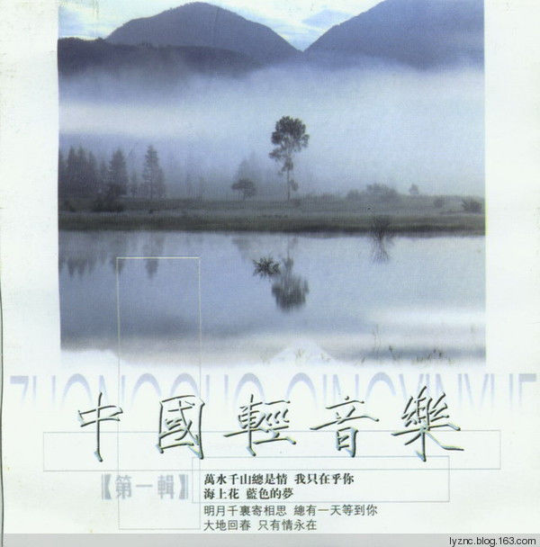 《中国轻音乐.怀念金曲》2CD 