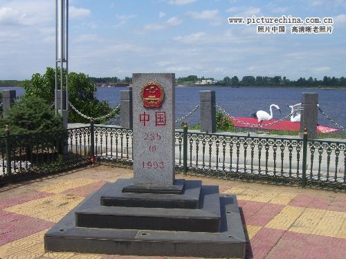 中华人民共和国界碑 - hubao.an - hubao.an的博客