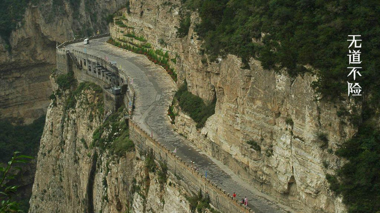 山西人工打造的山中奇观 - 竹之韵 - 竹之韵憩园