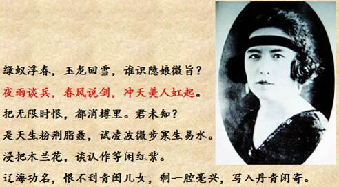 ​绝代有佳人—中国近代才情女性（下）