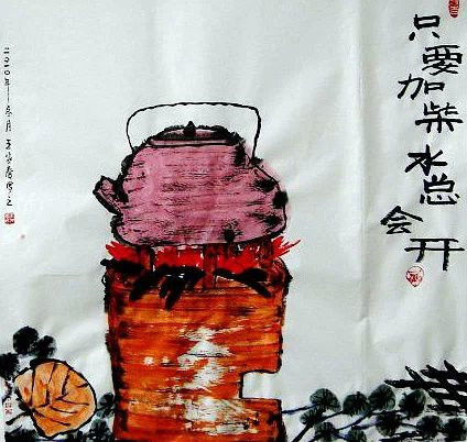 不见此文终生遗憾 - 稻香居人 - 稻香居人的博客