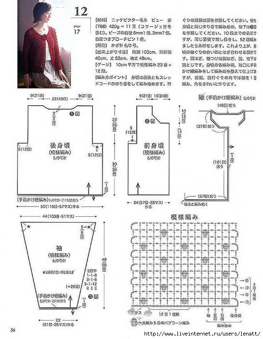 雨彤推荐----140993-----1409101   九款网格衣 - 雨彤 - 莲心不染