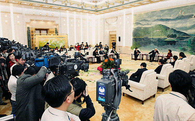 人民大会堂 - 海阔山遥 - .