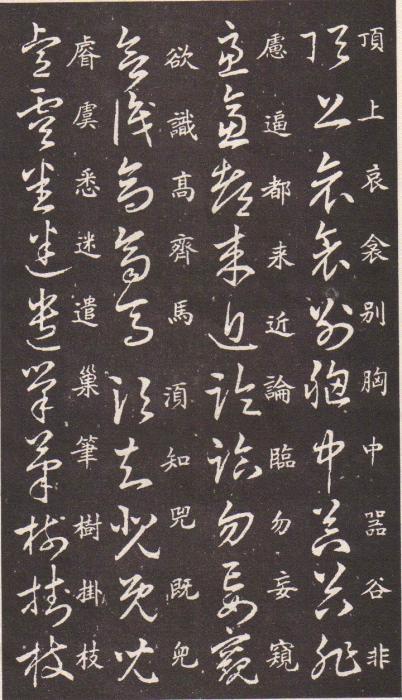 n_username - 墨海雪浪 - ngj851