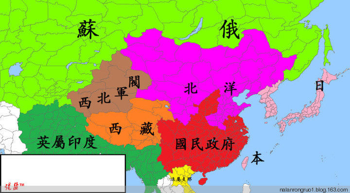 国人必看：原来中国是这么形成的【精美组图】 - 纳兰容若 - 纳兰容若