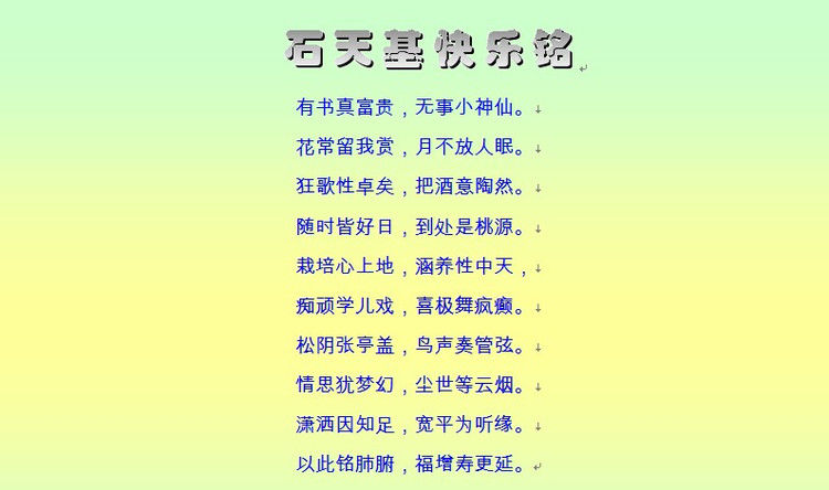 千古奇文，难得一读（收藏） - 塞北江南 - 塞北江南