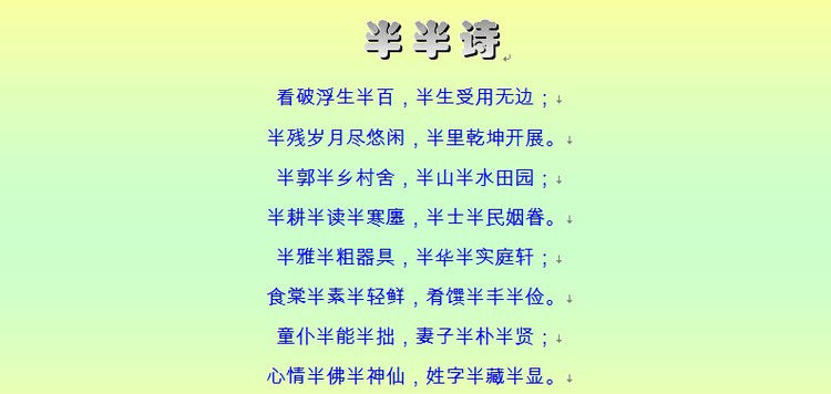 千古奇文，难得一读（收藏） - 塞北江南 - 塞北江南