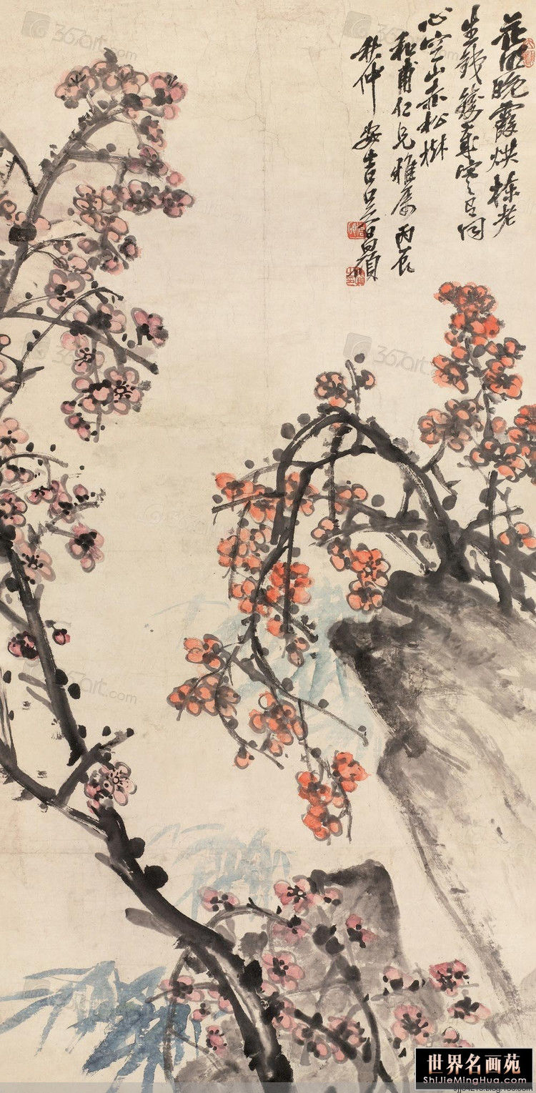 吴昌硕作品精选集（3） - 云破月来花弄影 - 云破月来花弄影