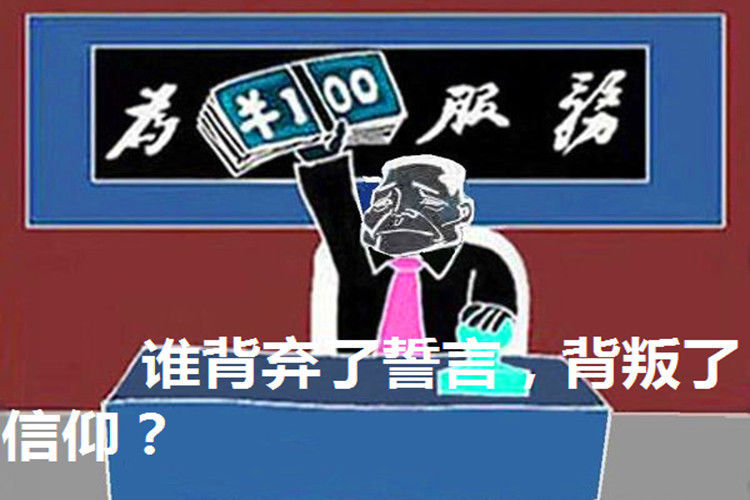 当今社会的“十五怪” - 万德卍吉祥 - 天天幸福成长