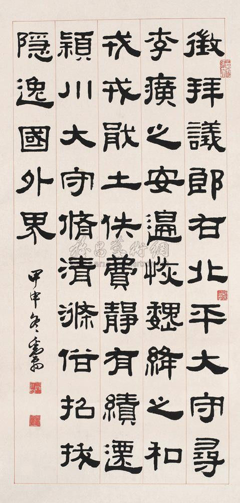 邓散木书法作品欣赏 - wangchangzhengb - wangchangzhengb的博客